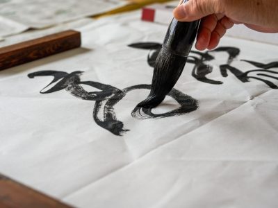 Aziatische Kalligrafie voor beginners 2 klein